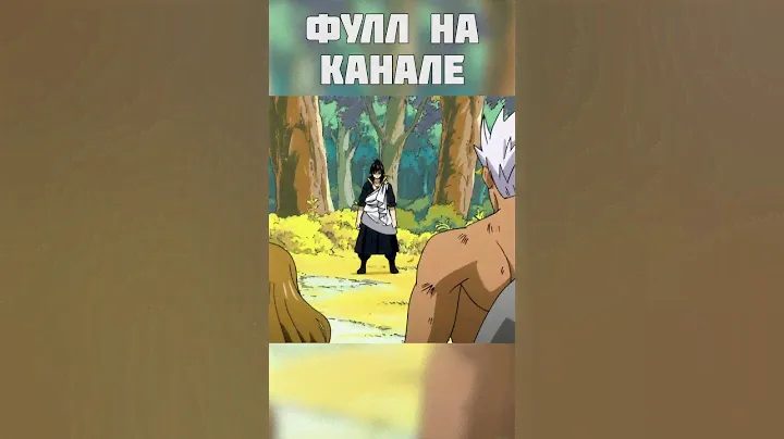 ВЕСЬ ХВОСТ ФЕИ