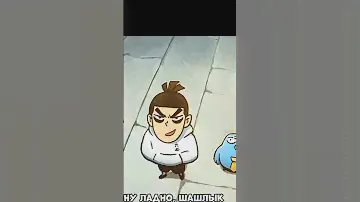 Без сяо фея дружно😅.Седьмой киллер|Киллер Севен.#киллер