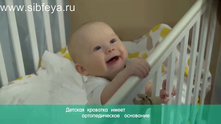 Кроватка детская Polini Disney baby 750 Медвежонок Винни и его друзья