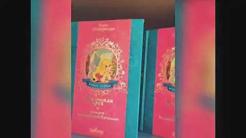 Сказки о Маленькой фее