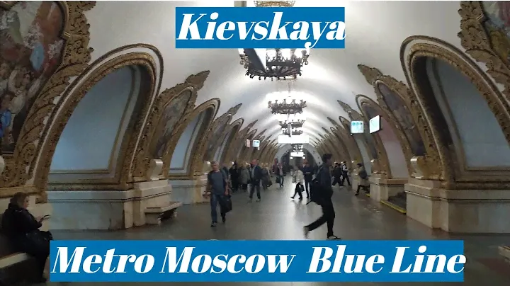 Kievskaya, Moscow Metro, Blue Line - interior view, arrival and departure of the train Fragment 16