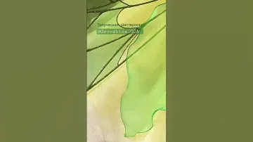 #Цветочная #ФЕЯ Процесс работы