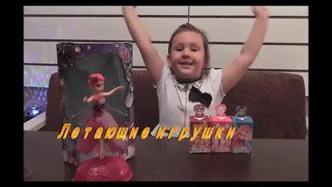 Обзор игрушки летающая фея. Flying fairy.