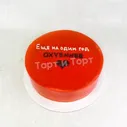 Торт №1073 - Фея Винкс