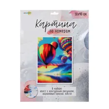 Картина по номерам "Великие художники" ХоббиХит Фея (281-180)