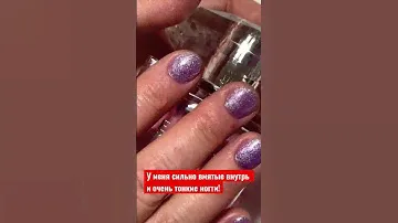 Теперь я ФЕЯ!
